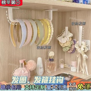 新品特惠🔺L型多功能掛勾 免釘無痕掛勾置物架 收納架 壁掛置物架 髮飾收納 牆上髮圈髮箍掛勾 BATQ