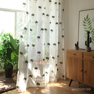 免運開票 遮光窗紗 網紅紗簾免打孔 成品客廳臥室陽臺窗簾紗簾椰林清新刺繡 遮光簾 紗簾 窗簾 客廳房間飄窗簾 落地窗