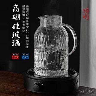 [臺灣出貨]青蘋果冰川涼水壺耐高溫玻璃冷水壺家用涼水杯大容量泡茶壺燒水壺