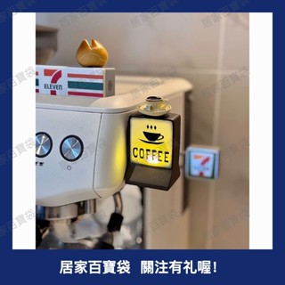 小紅書衕款咖啡店磁吸冰箱貼創意便利店燈牌可磁吸全家燈箱玩具 冰箱貼 迷你燈箱 創意磁鐵 臺灣冰箱貼 壓克力燈牌0504a