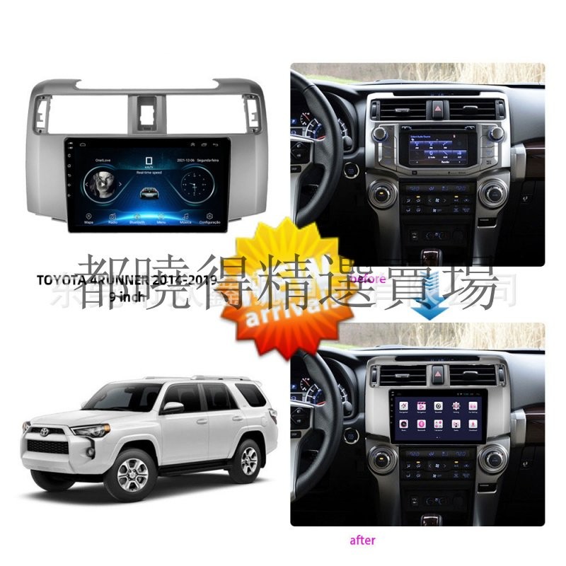 Toyota導航面框 無損線組  汽車改裝面框百變套框適用於豐田TOYOTA超霸4RUNNER車載導航DVD收音機改裝