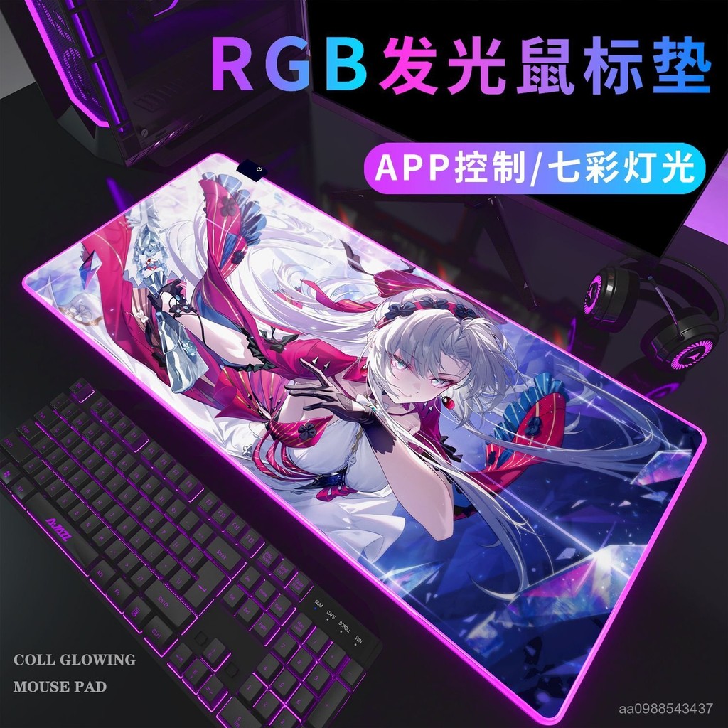 漫迷者🏅珍藏鳴潮RGB髮光滑鼠墊 滑鼠墊遊戲電競氛圍燈動漫二次元柯萊塔今汐長離桌墊