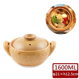 _日本製長谷園伊賀燒日式風味燉煮陶鍋 土鍋 燉煮湯鍋 燉鍋好拾物 ＝臺灣專供