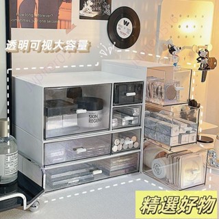 【全網最低價】桌面收納盒 ins風高顏值辦公室抽屜式化妝品整理置物架 學生書桌文具 手帳膠帶雜物整理盒置物盒5.4