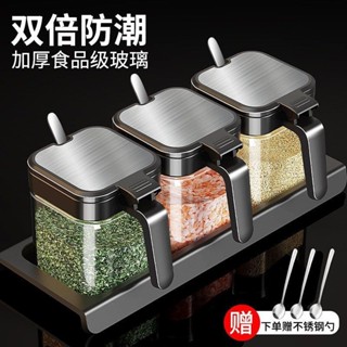 🔥臺灣有貨⚡【店鋪熱銷】高階廚房調料盒鹽罐調料罐子玻璃調料瓶家用調味罐收納盒組閤套裝 NBIF