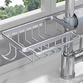 📣24H限時爆品促銷📣【1471人好評】水龍頭置物架水槽瀝水籃收納水池瀝水架洗碗布海綿收納架朵朵精選 UGLO