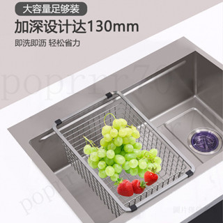 瀝水架 瀝水籃 置物架 水槽架 水槽瀝水架 水槽瀝水籃 水槽置物架 碗盤瀝水架 伸縮瀝水籃 可伸縮瀝水籃 不鏽鋼瀝水架