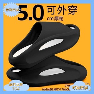 {桃園出貨}運動大尺碼男拖鞋月牙拖體育生耐磨親膚外穿防滑夏季涼拖厚底拖鞋踩屎感拖鞋女厚底室內拖居家室外拖鞋軟底拖鞋