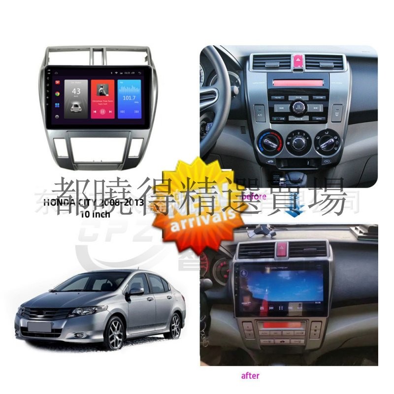 Honda導航框 汽車改裝 專用線組車載安卓大屏導航麵框百變框DVD套框適用本田HONDA鋒範CITY