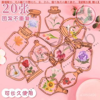 【臺灣倉本島拚出貨】手工兒童diy幹花書簽手工自製標本自製滴膠壓花押花貼瓶子小學生【家庭小秒手百貨】