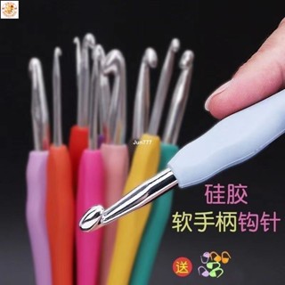 ✔️臺灣熱賣✔️【手感佳】鉤針全套一整套勾毛線針工具套裝編織毛線粗針織毛衣圍巾diy勾針