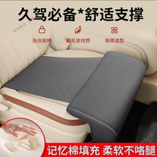爆款🌱上新*汽車座椅託腿部支撐駕駛座延長改裝通腳託坐墊加長車神器~彬彬精選