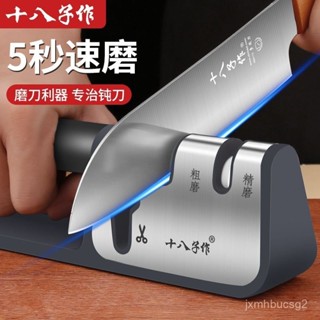 磨刀器 磨刀石 刀具打磨器 磨刀神器 快速磨刀器 磨刀工具 磨刀神器家用磨剪菜刀石金剛鋼棒快速屠夫廚師專業用新型