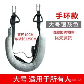 【臺灣出貨】護腰牽引吊帶單槓腰椎拉伸鍛鍊腰帶牽引帶包含室內塑形