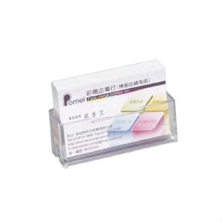 【衣架的店】組合式目錄名片座 單層 壓克力名片架