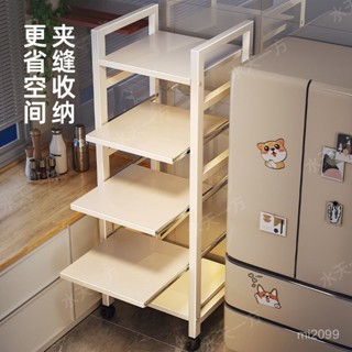 免運廚房置物架抽拉落地置物架廚房多功能夾縫收納多層儲物架微波爐架落地儲物架子 收納架置物架收納櫃 不銹鋼廚房伸縮置物架