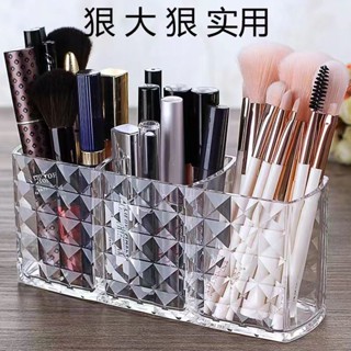 Ulove🌸化妝品收納盒 透明收納盒 美妝收納盒 置物架 高階亞克力化妝刷收納桶學生文具筆筒梳子多功能美甲店收納盒