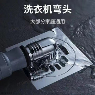 洗衣機排水管地漏下水道通用型地漏防臭防溢水三通兩用二閤一接頭