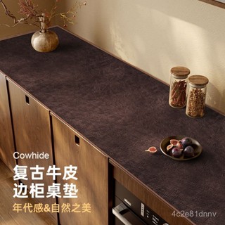 🔥臺灣出貨🔥 【店鋪熱銷】複古仿牛皮餐邊櫃保護墊高階桌布 防水防油免洗 電腦桌墊 防臟電視櫃 桌墊鞋櫃 SWGF