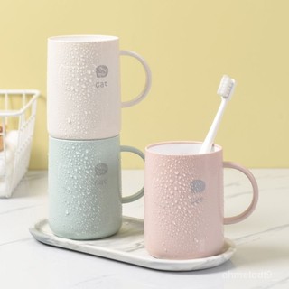 【新品推薦】 【店鋪熱銷】塑膠漱口杯簡約家用洗漱杯情侶洗漱杯卡通可愛加厚牙刷杯帶手柄