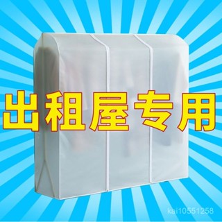 臺灣有貨⚡【店鋪熱銷】防塵蓋布家用臥室掛衣架掛衣罩雙桿衣架防塵袋晾衣架衣服防塵袋 1DTN