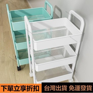 【臺灣出貨】小推車家用收納用品大全多層落地廚房置物架客廳零食可移動收納架