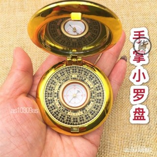 🔥臺灣出貨 正品2寸純銅專業風水羅盤 全自動帶蓋小羅盤羅經義指南針 6