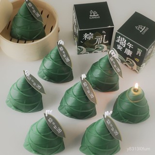 臺灣有貨⚡ 端午節龍粽伴手禮品模擬粽子香薰蠟燭ins風生日道具擺件高考禮物 L2PQ