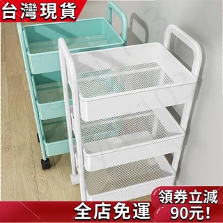 推薦新款❤ 小推車家用收納用品大全多層落地廚房置物架客廳零食可移動收納架