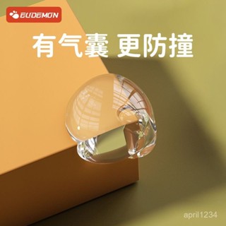 蝦皮最低價【4064人收藏】透明防撞角兒童桌子防磕碰安全角尖角保護套寶寶可愛桌角防撞護角