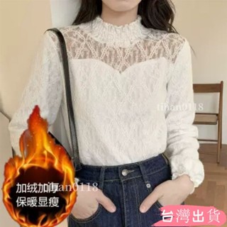 蕾絲打底衫女內搭2025冬季新款小衫加絨加厚洋氣百搭長袖網紗上衣tihan0118