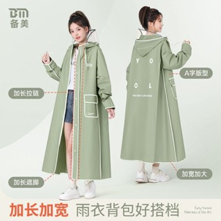 🔥臺灣出貨🔥【30天熱銷2954件】雨衣女款長款全身防暴雨電動電瓶車成人外穿單人一體人車分離雨披