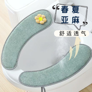 【0運🌹軟綿屁屁墊】馬桶墊通用型加厚馬桶貼家用坐便墊可水洗衛生間便套四季馬桶坐墊
