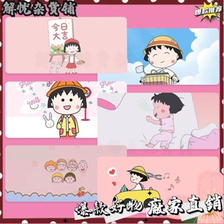 臺灣出貨⭐櫻桃小丸子大號滑鼠墊創意二次元卡通情侶日係小清新學習辦公桌墊電競滑鼠墊辦公室滑鼠墊高顏值護手腕電腦書桌墊