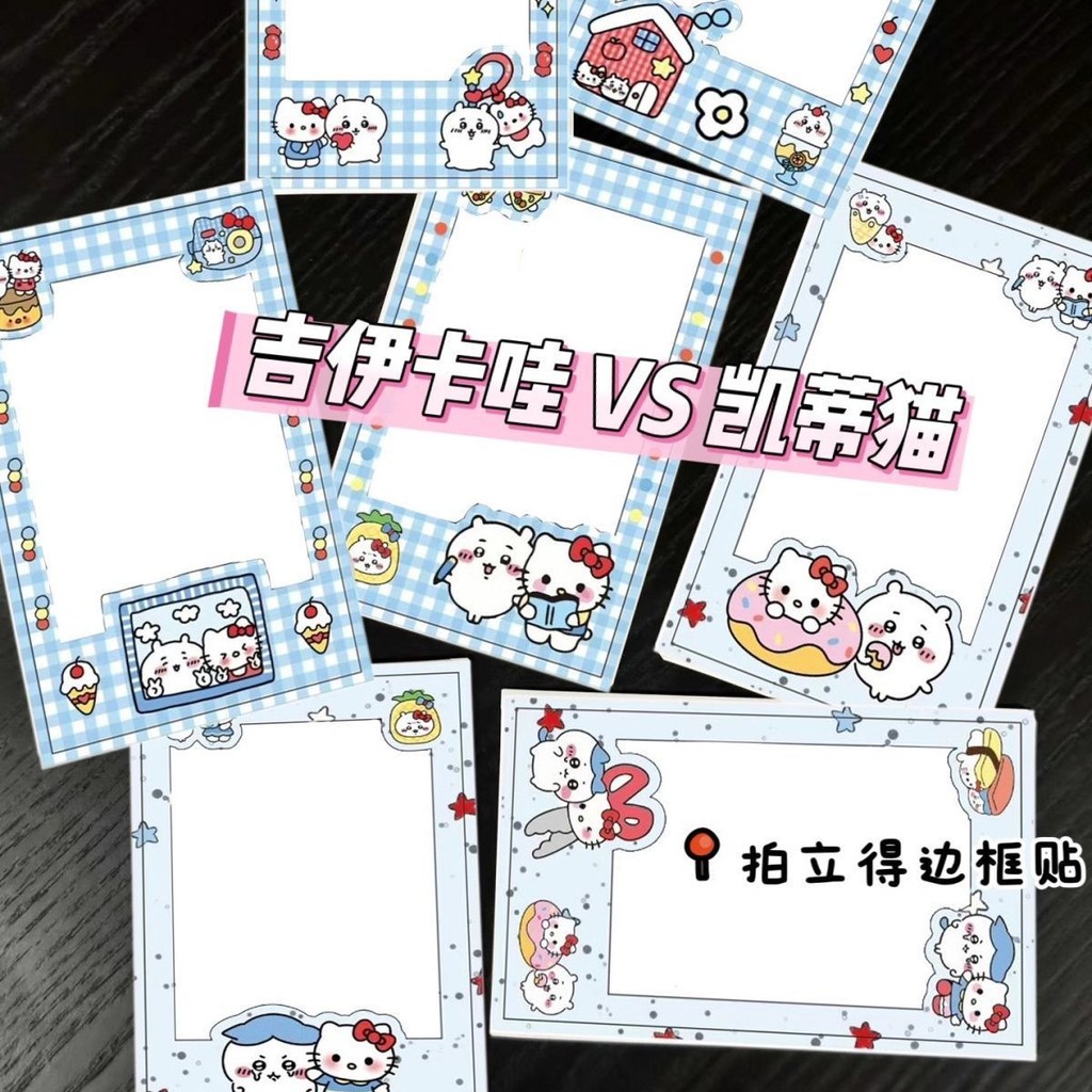 台灣出貨💖【贴纸防水】原创chiikawa吉伊卡哇明星小卡拍立得MINI相纸装饰贴少女心可爱 卡拉貓的小魚鋪