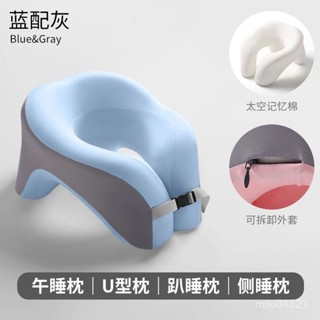 🔥臺灣出貨🔥【超舒服午睡神器】趴睡枕辦公室工位趴桌子睡覺學生U型午休枕頭