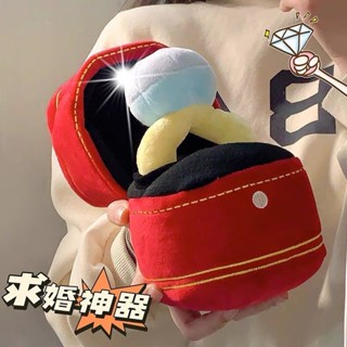 臺灣出貨💖【6.7萬人好評】小紅書同款超大鑽石求婚戒指戒指套裝毛絨玩具巨大號創意生日禮物 卡拉貓的小魚鋪
