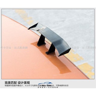 【臺灣出貨】通用汽車SUV後方尾尾翼迷你碳纖維改裝小尾翼 汽車尾翼 改裝 mini通用免打孔個性裝飾GT小尾翼