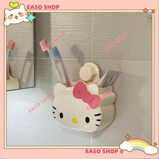 💕壹灣出貨+發票💕ins可愛HelloKitty貓浴室免打孔掛壁式收納盒卡通收納牙膏牙刷掛壁收納盒kun