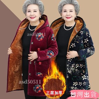 阿嬤外套 長款外套冬天 大衣 加厚棉衣 媽媽冬裝棉衣外套女中長款加絨加厚奶奶裝花棉襖中老年人連帽棉服asd50511