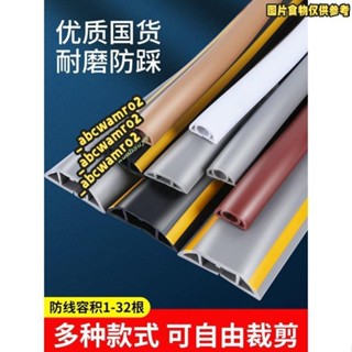 💯桃園發貨💯免運💯五金電線固定明線 遮醜理線 免打孔 免釘 無痕收納遮擋條 網線走線藏線神器