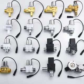 一體化尿兜感應電磁閥 6V小便池沖水器 小便斗感應水龍頭沖洗閥p9886551 可開票