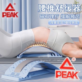 【腰椎拉伸】腰部伸展器 背部伸展器 拉背神器 腰部按摩 拉背器 脊椎矯正器 頸椎伸展 腰椎牽引器 腰痠拉筋板 靠背板