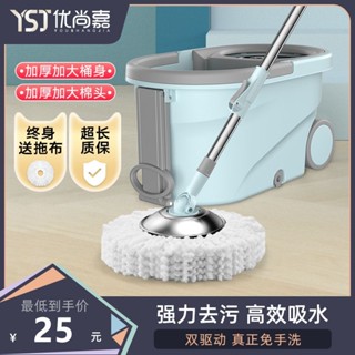 🚚臺灣超低價🚚旋轉拖把 拖把 手壓拖把 乾濕兩用拖把 不鏽鋼旋轉拖把 旋轉脫水拖把 懶人拖把 手壓式拖把