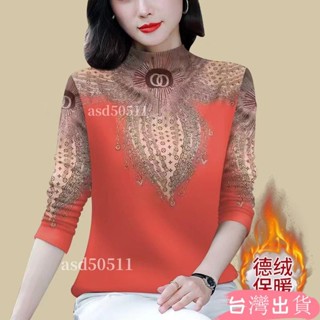 高階感德絨上衣 半高 德絨T恤 時尚印花長袖上衣 秋冬媽媽保暖T恤 秋冬減齡打底衫 大碼女裝 氣質媽媽裝asd50511