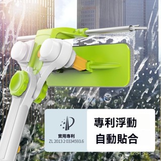 🔥免運開票🔥擦玻璃神器 雙麵擦窗器高樓清潔器家用搽洗窗戶刷伸縮玻璃颳 颳玻璃 伸縮擦窗器 擦玻璃工具 颳水器