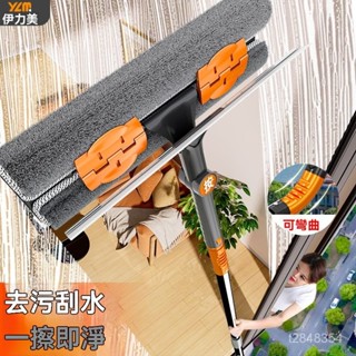 🔥免運開票🔥擦玻璃神器 家用伸縮旋轉多功能清潔玻璃高層專用擦颳一體加長新款 颳玻璃 伸縮擦窗器 擦玻璃工具 颳水器