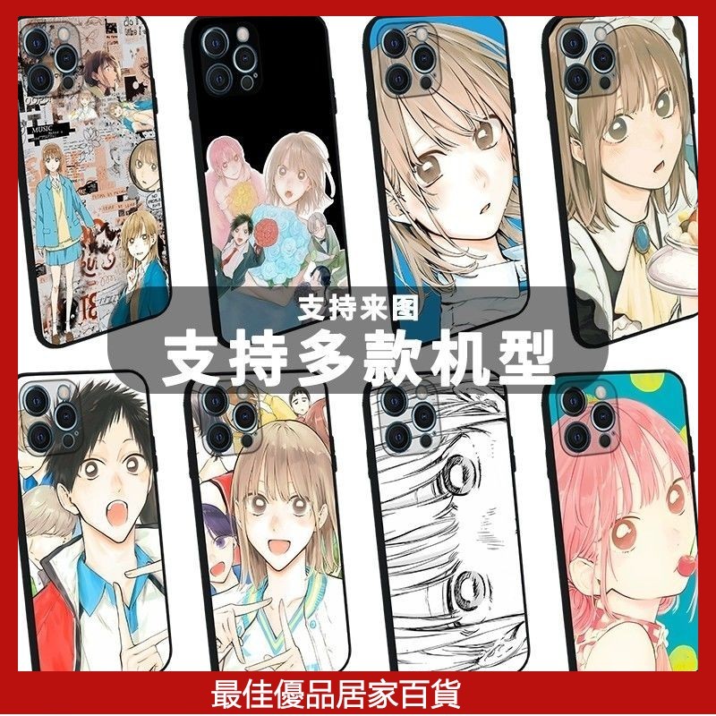 青春之箱 手機保護殼 青春之箱 週邊 青春之箱 iphone手機殼 青春之箱 手機殻 動漫畵藍箱手機殻適用於蘋果