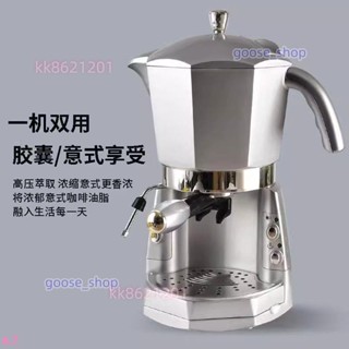 摩卡壺咖啡機家用膠囊萃取濃縮專用半自動意式蒸汽式打奶機51mm沒有庫存的聯繫客服