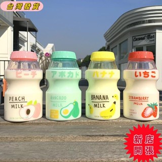 🌟臺灣出貨🌟草莓ins水杯 個性時尚養樂多水瓶 簡約水果印花塑膠杯子 防摔大容量珍奶果汁杯 咖啡杯 便攜外帶喝水杯